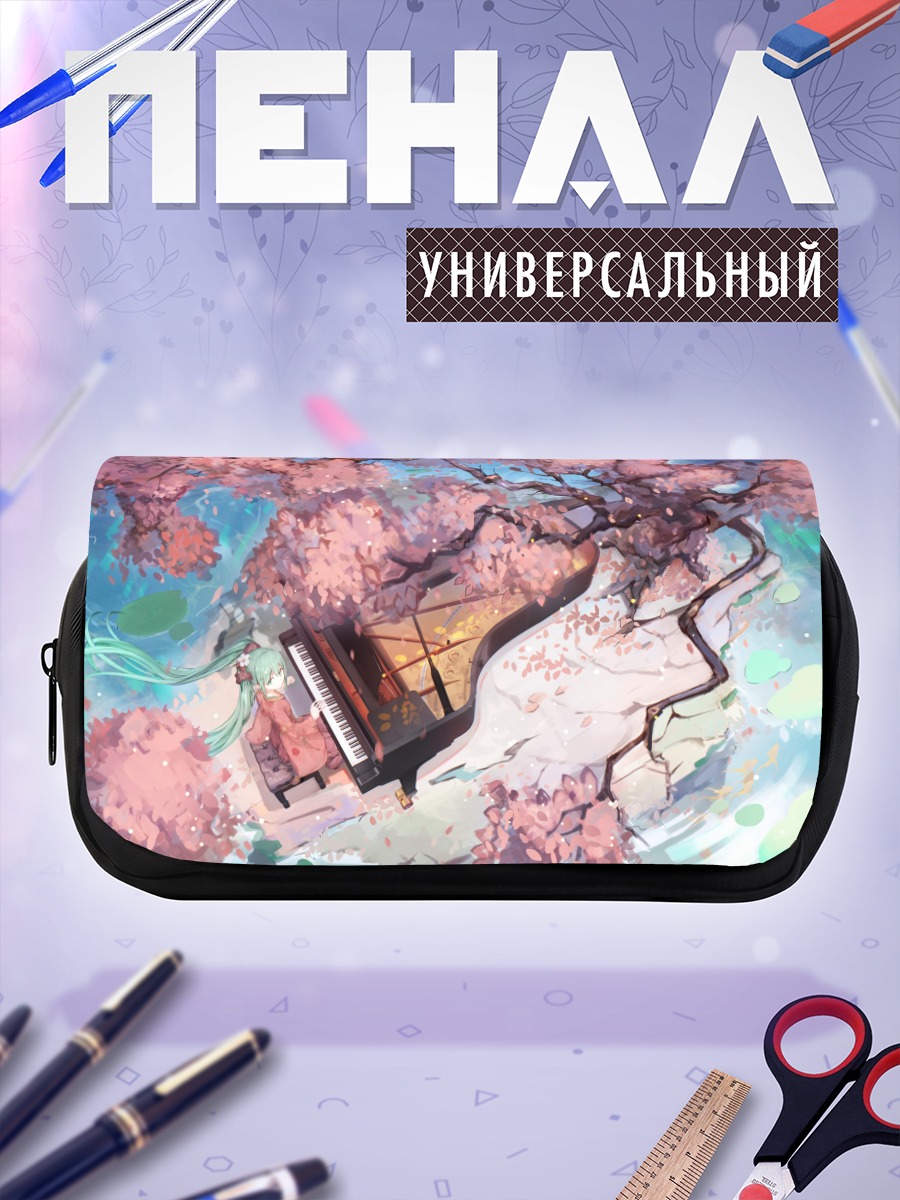 Пенал-косметичка Мику Хацунэ у пианино