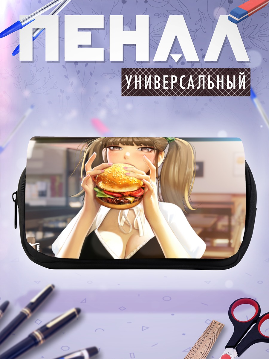 Пенал-косметичка Девушка с бургером