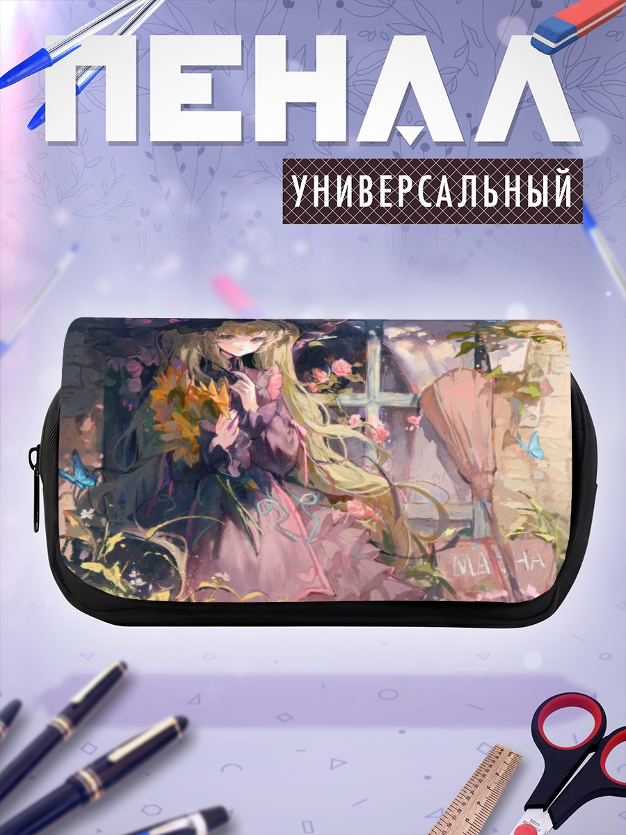 Пенал-косметичка Готическая лолита с подсолнухами