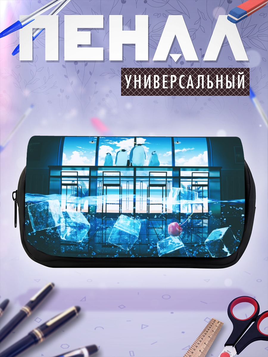 Пенал-косметичка Пингвины в кубиках льда