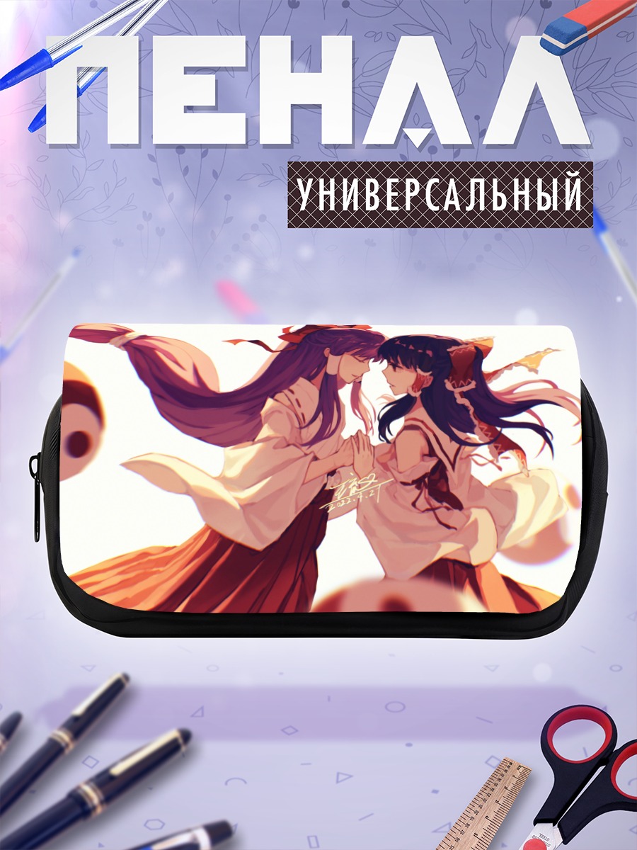 Пенал-косметичка Рейму Хакурэй в танце
