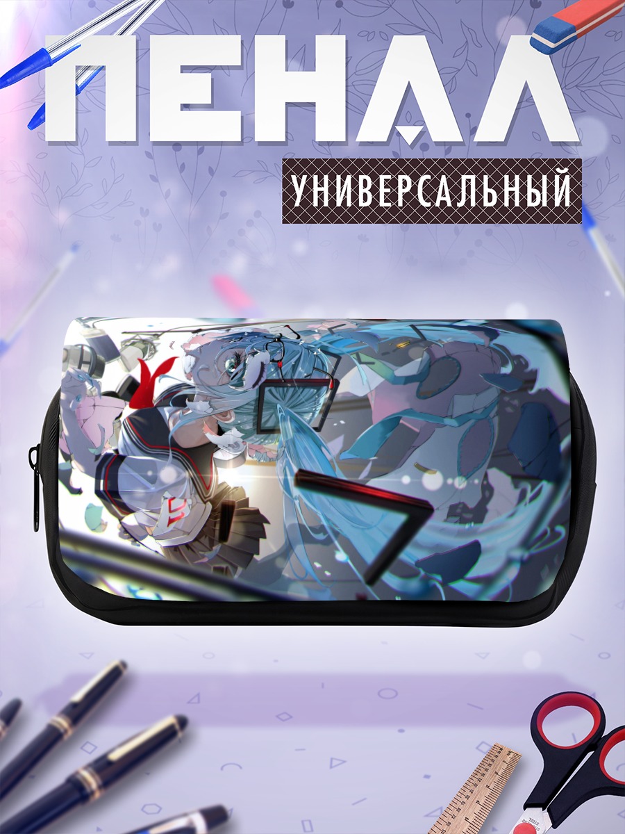 Пенал-косметичка Мику Хацунэ в киберпространстве