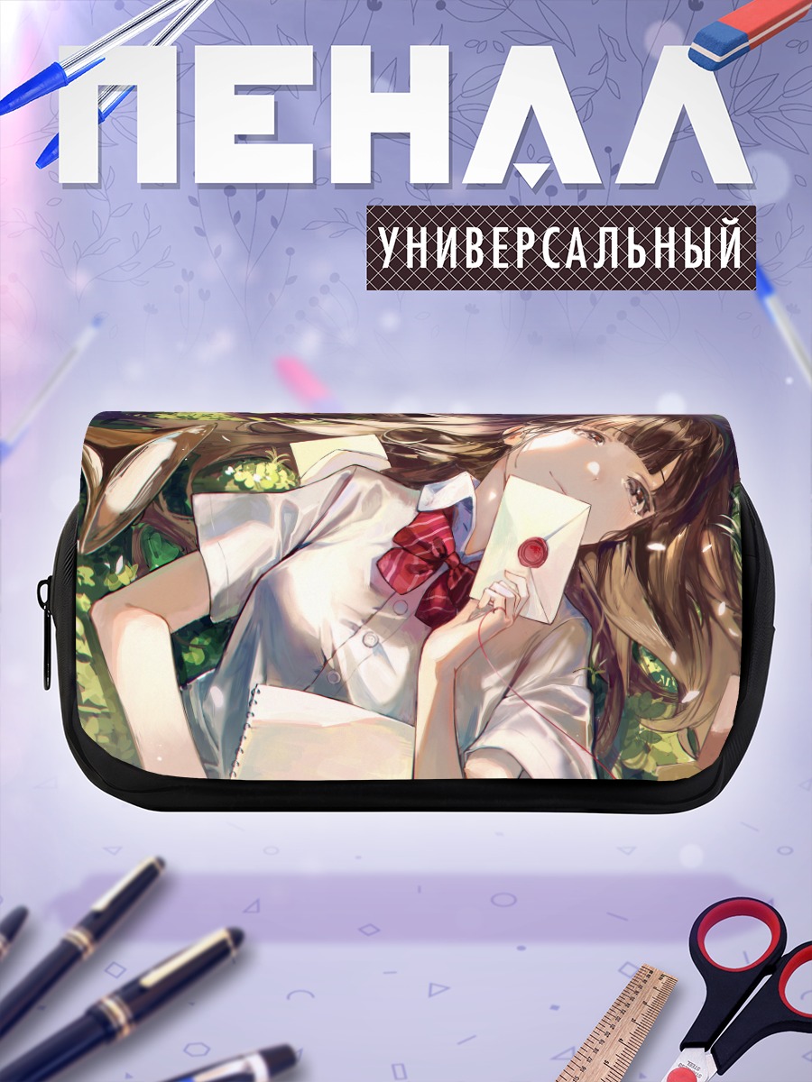 Пенал-косметичка Школьница с письмом