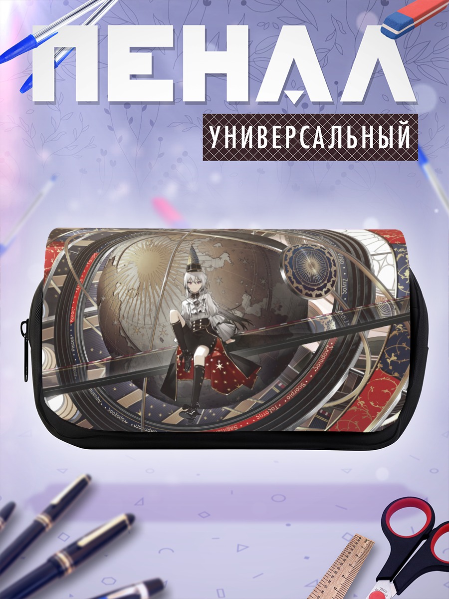 Пенал-косметичка Девушка в обсерватории
