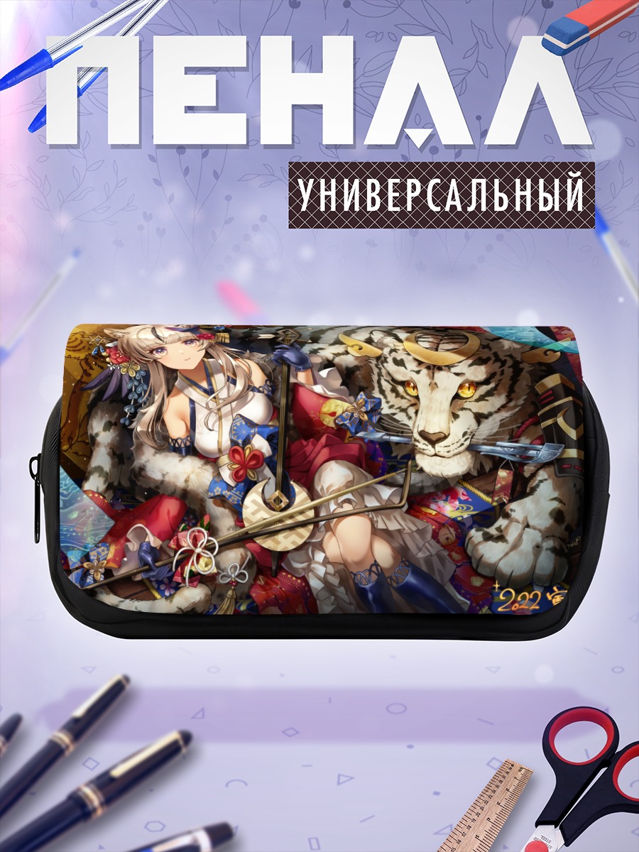 Пенал-косметичка Девушка-тигр с инструментом