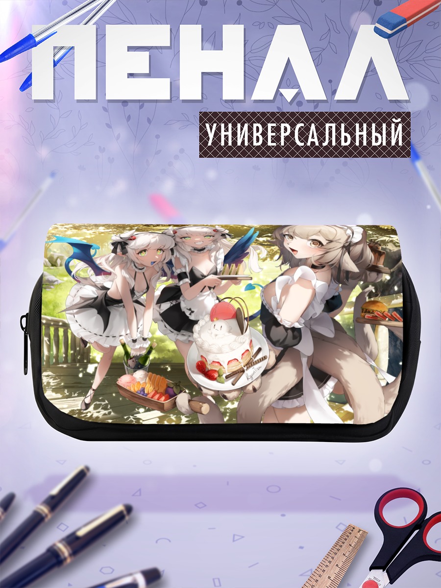 Пенал-косметичка Горничные с тортом