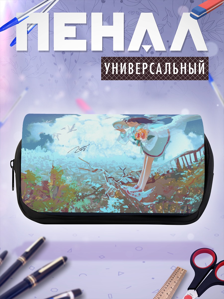 Пенал-косметичка Птицы в облаках