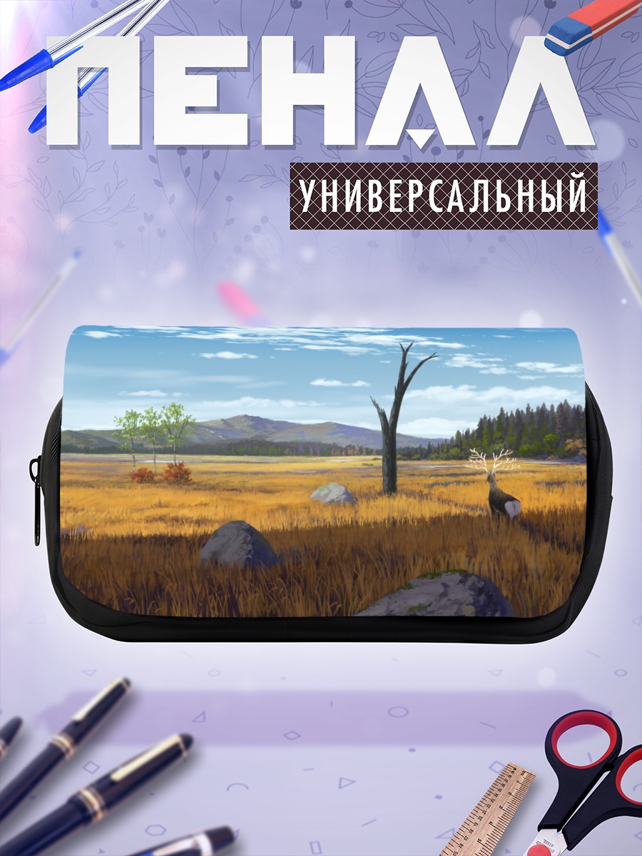 Пенал-косметичка Олень в степи