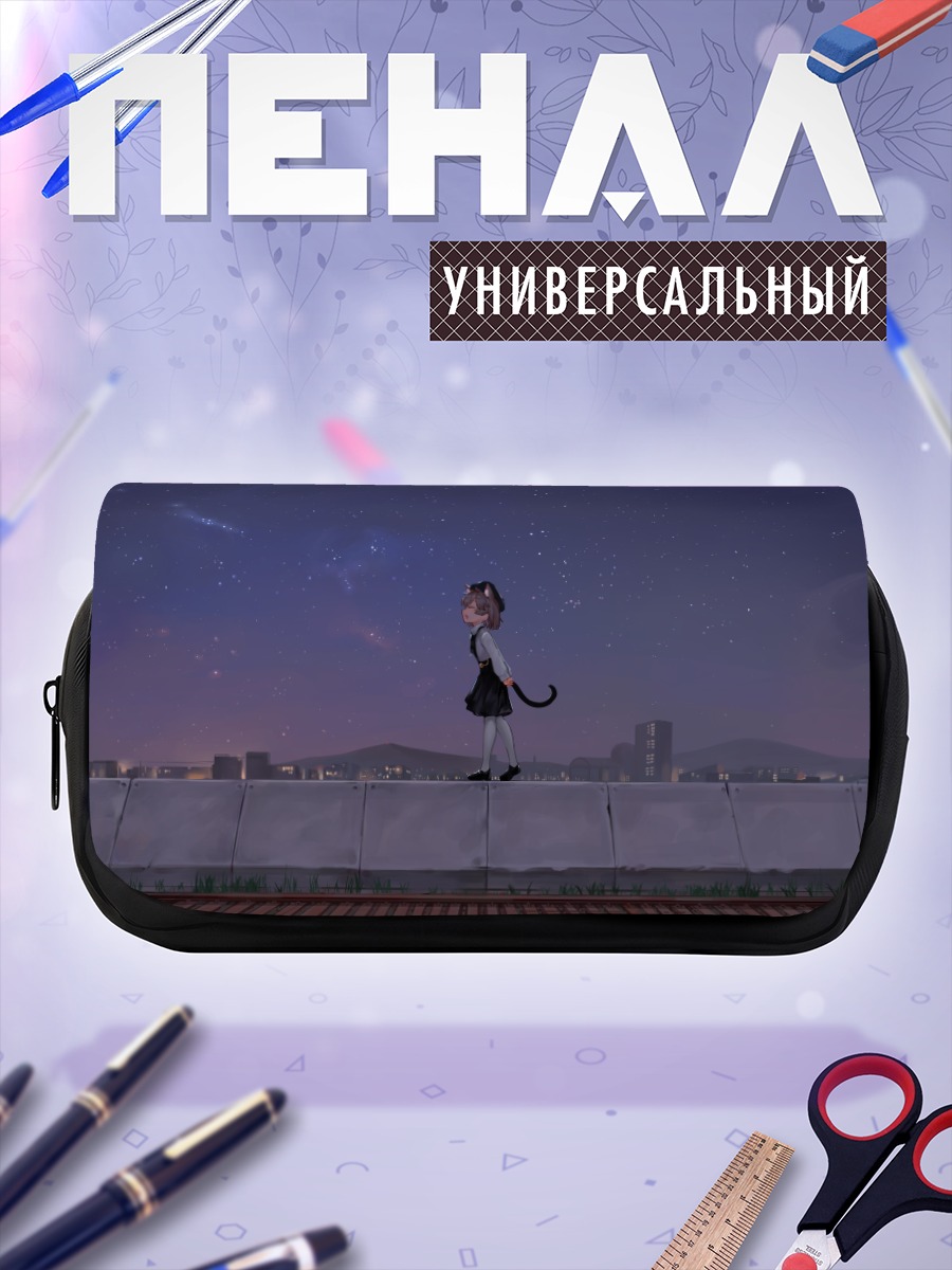 Пенал-косметичка Цугу Хатоба под звездами