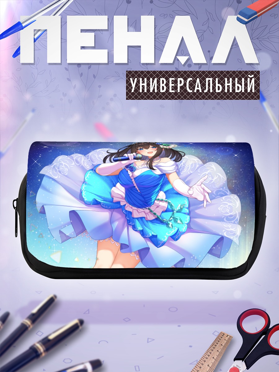 Пенал-косметичка Фумика Сагисава на сцене