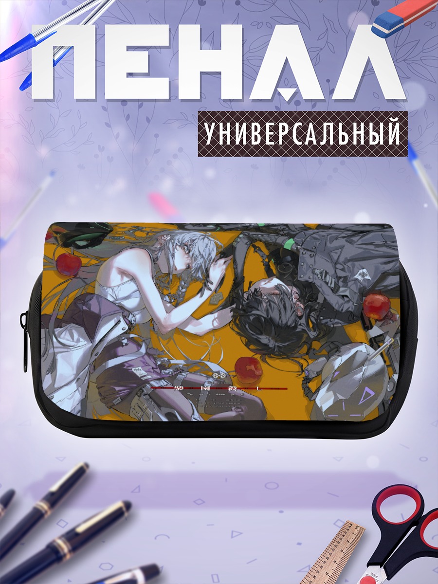 Пенал-косметичка Яблоки и оружие
