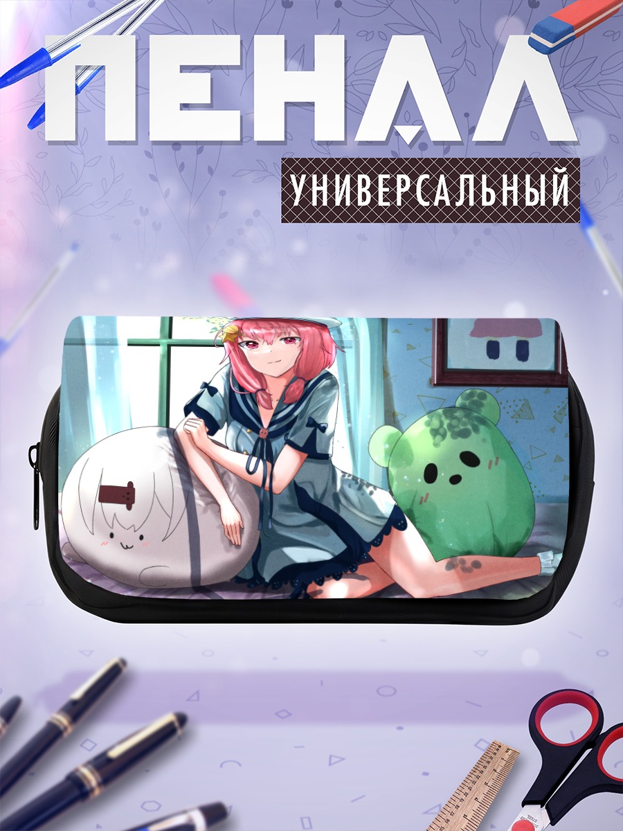 Пенал-косметичка Саку Сасаки с игрушками