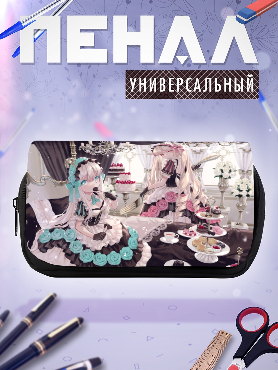Пенал-косметичка Девушки с тортом