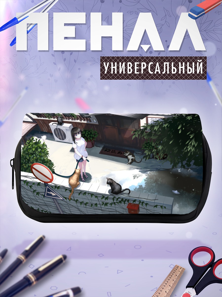 Пенал-косметичка Девушка с котами