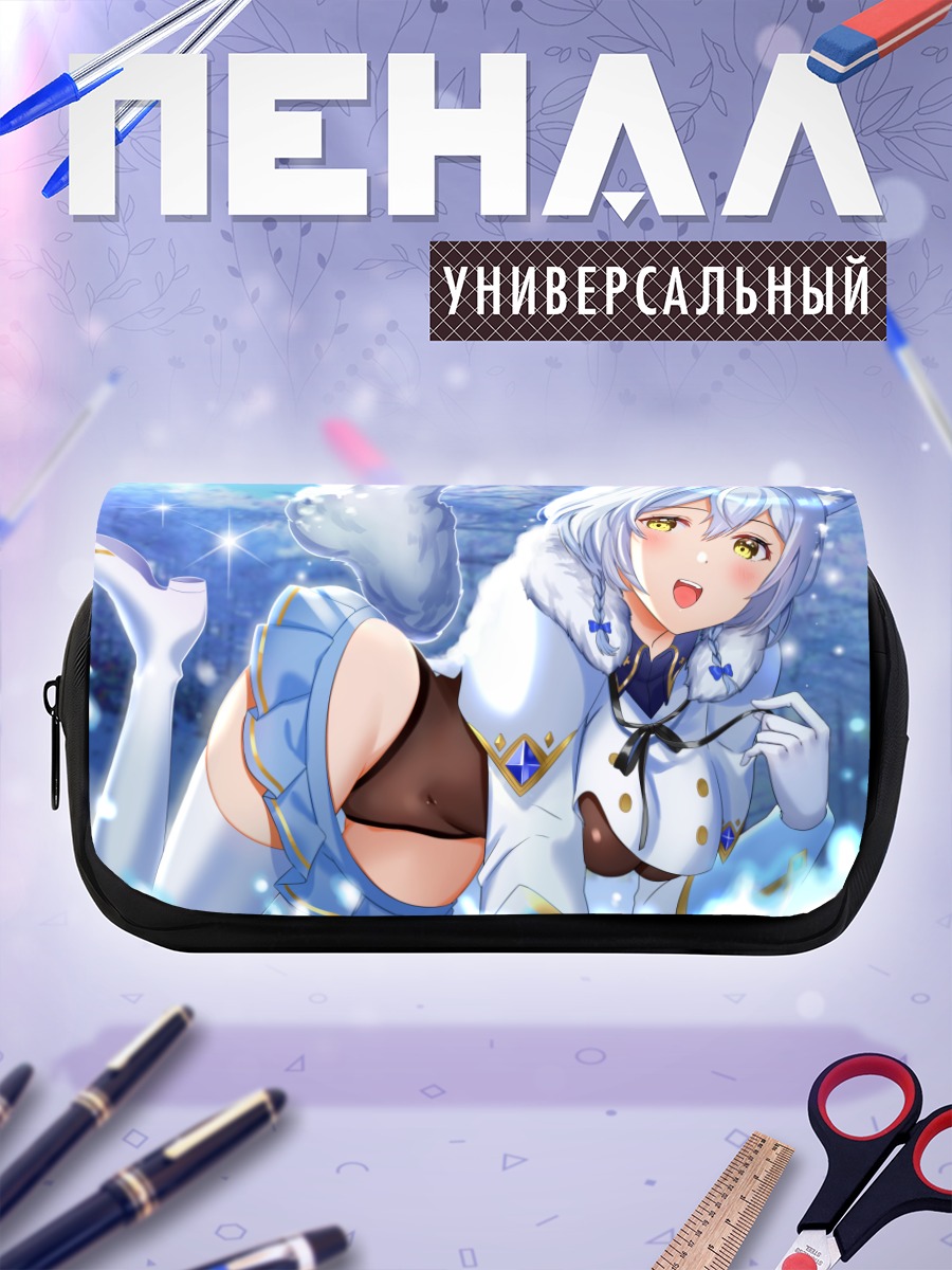 Пенал-косметичка Лави в снегах