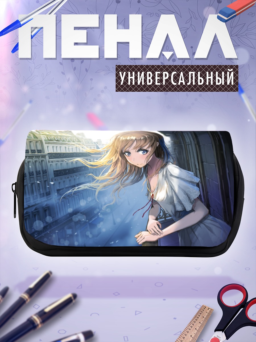 Пенал-косметичка Девушка в городе
