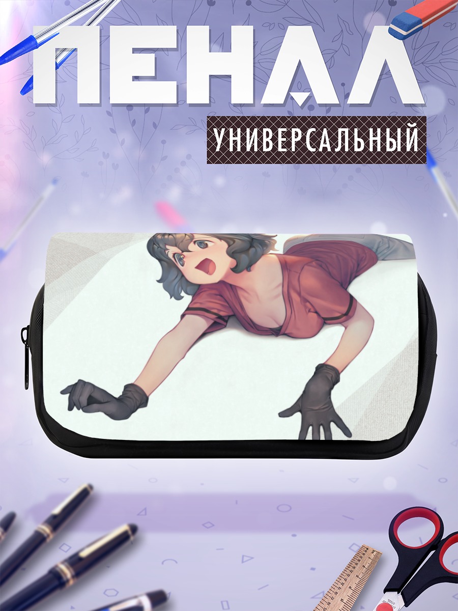 Пенал-косметичка Кабан в прыжке