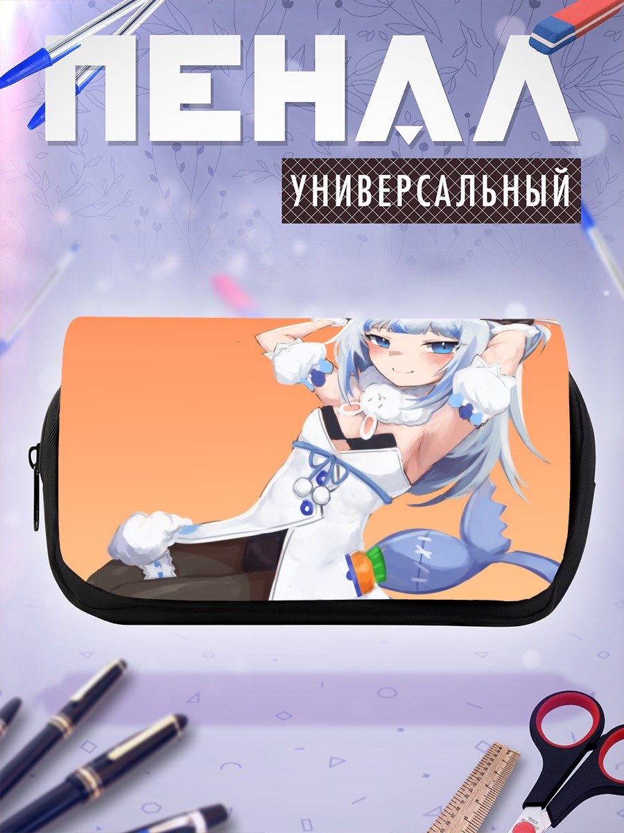 Пенал-косметичка Гавр Гура в белом