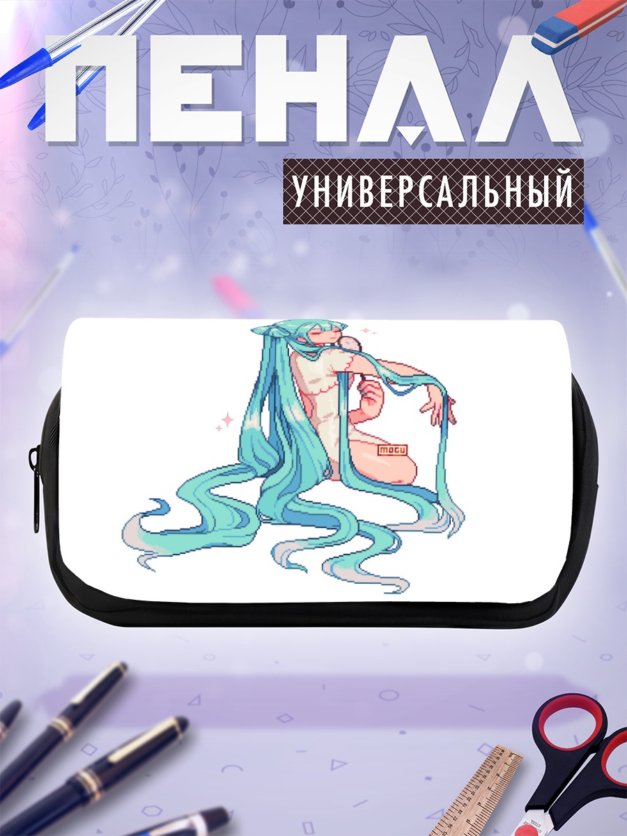 Пенал-косметичка Мику Хацунэ в пикселях