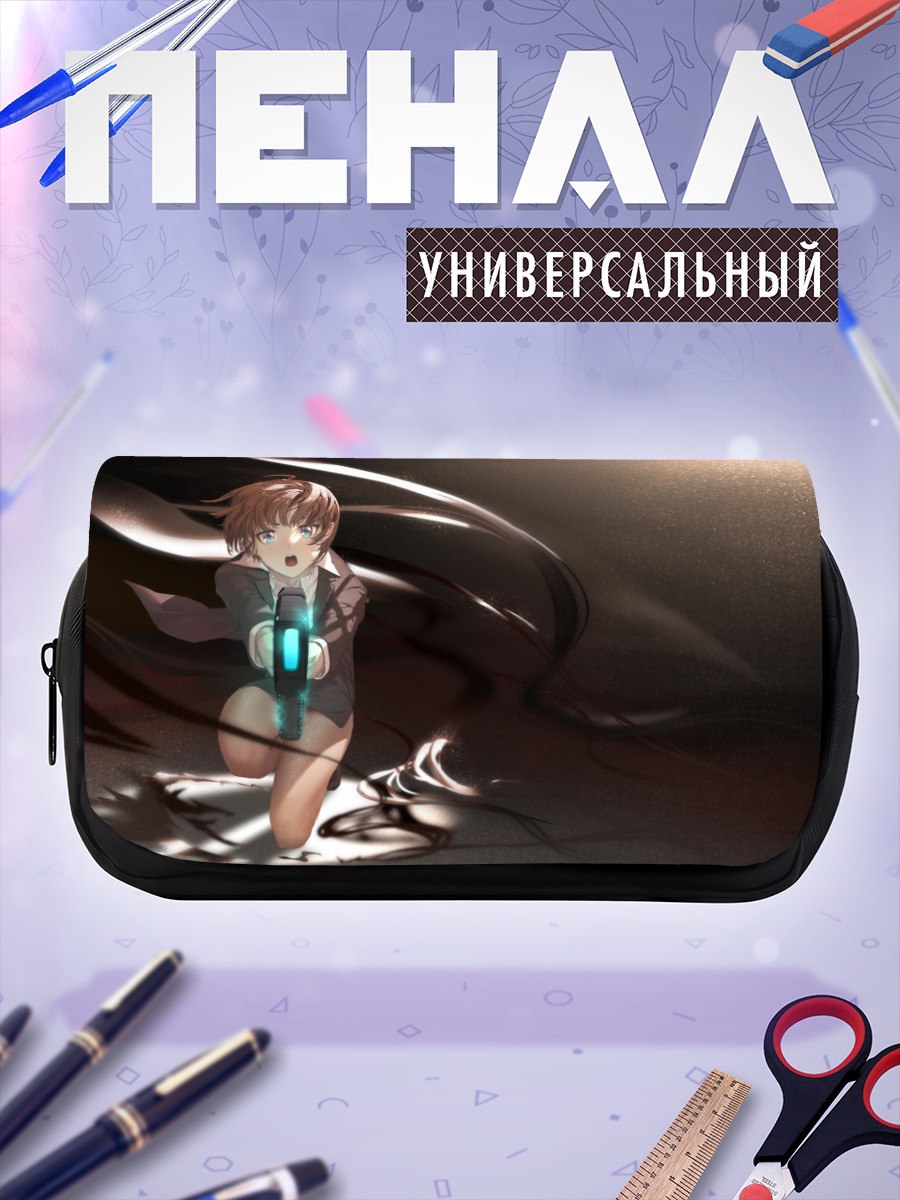 Пенал-косметичка Аканэ Цунэмори с Доминатором