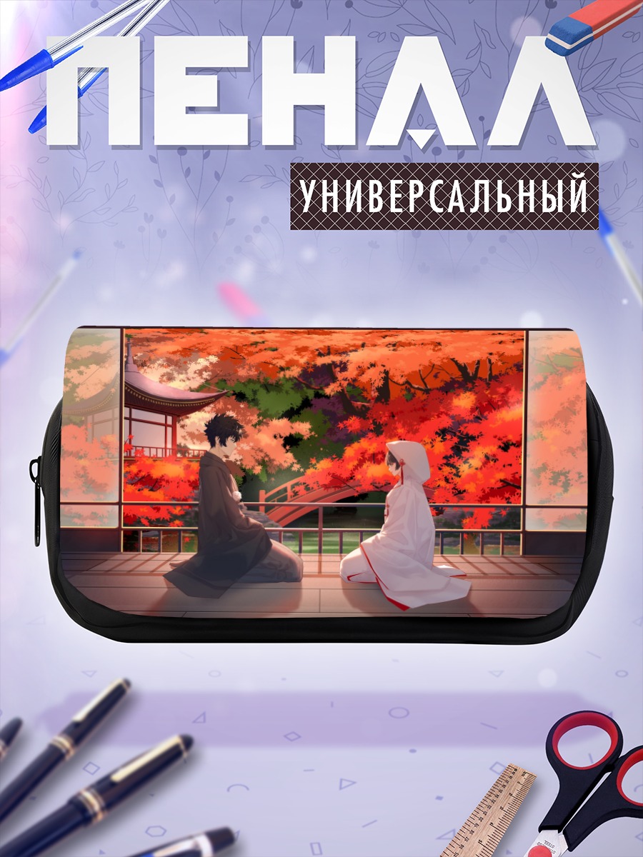 Пенал-косметичка Синья Когами в саду