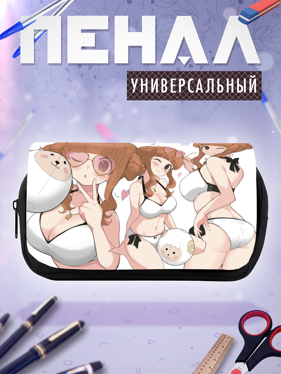 Пенал-косметичка Саори Такебе на пляже