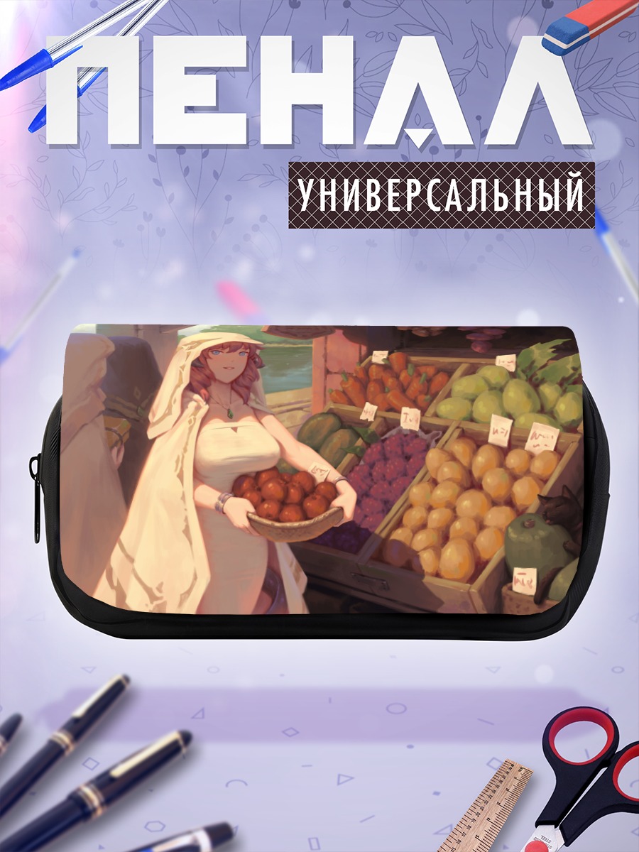 Пенал-косметичка Девушка на рынке