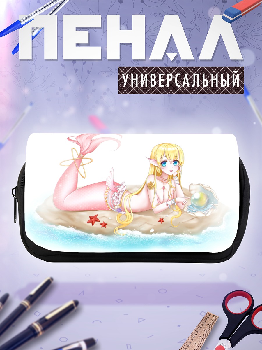 Пенал-косметичка Русалка на пляже