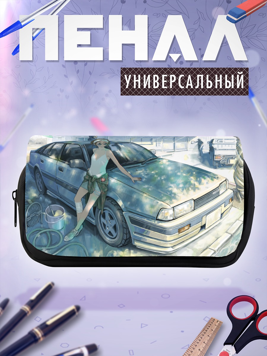 Пенал-косметичка Девушка у авто