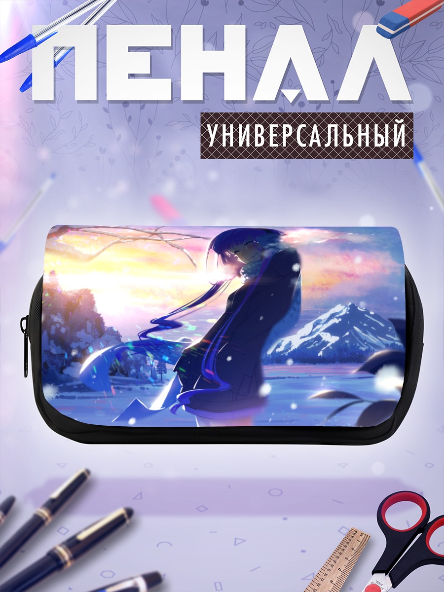 Пенал-косметичка Зимнее небо и снег