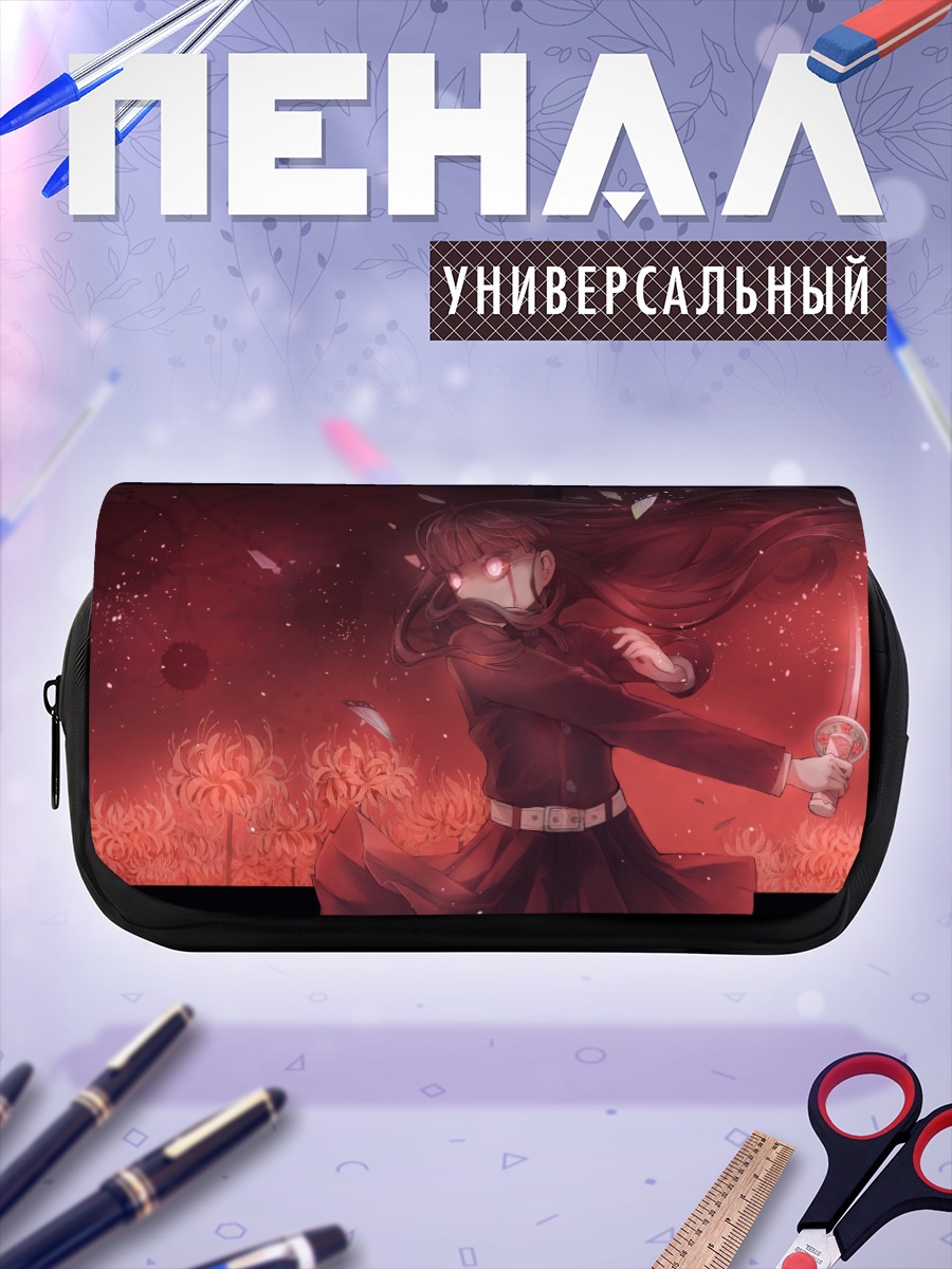 Пенал-косметичка Канао Цуюри в бою