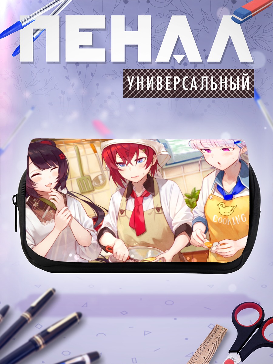 Пенал-косметичка Лизе Хелеста на кухне