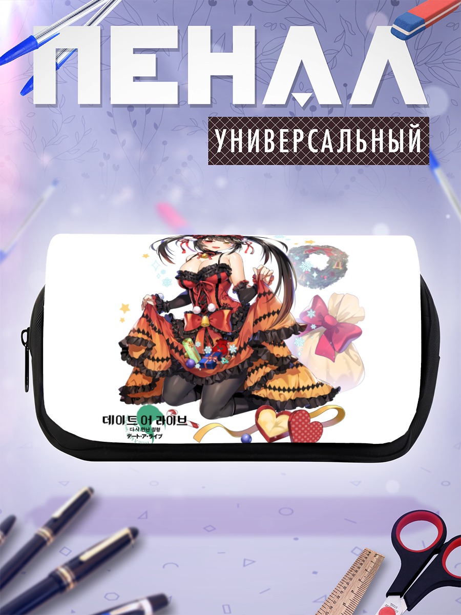 Пенал-косметичка Куруми Токисаки в платье