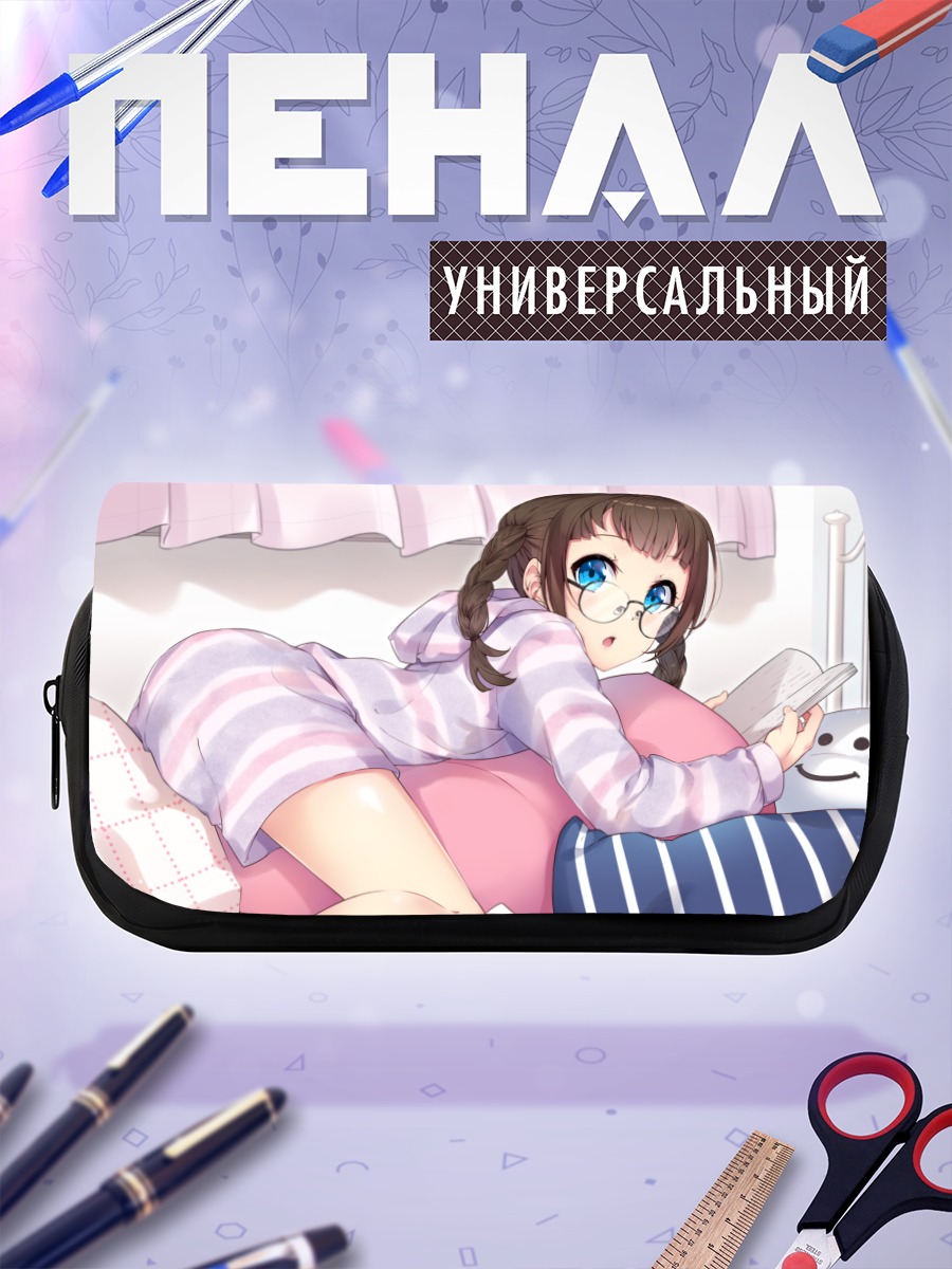 Пенал-косметичка Девушка с книгой
