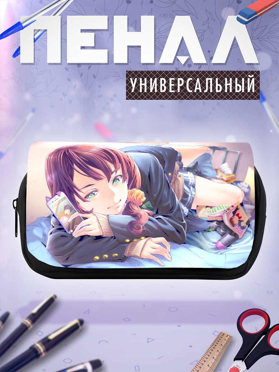 Пенал-косметичка Девушка с книгой