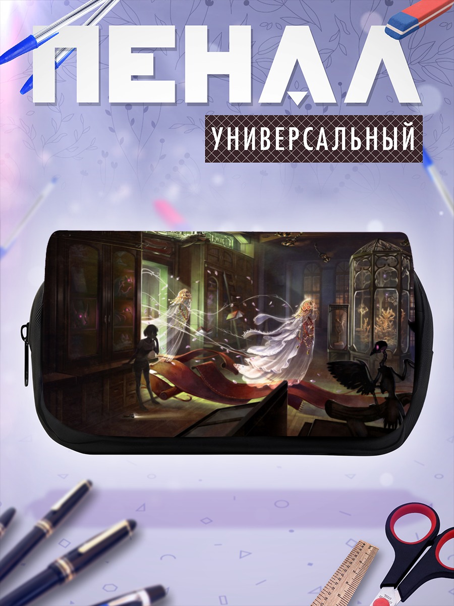 Пенал-косметичка Свадьба в замке