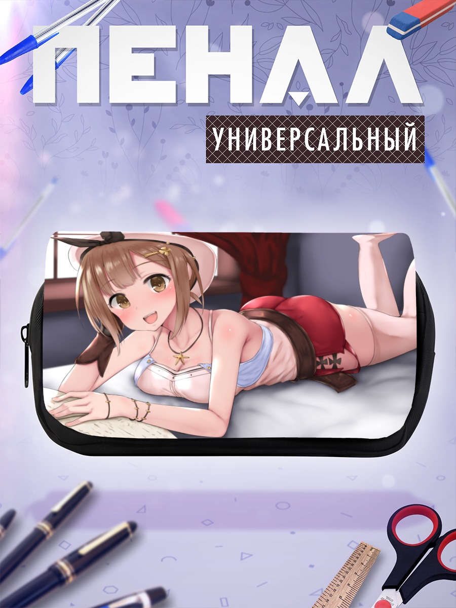 Пенал-косметичка Рейзалин Стаут на кровати