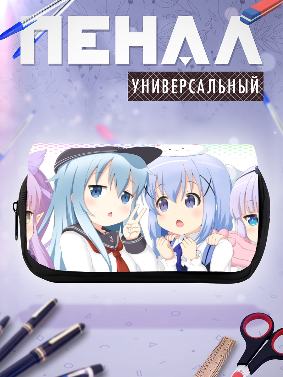 Пенал-косметичка Каффу Чино и подруги
