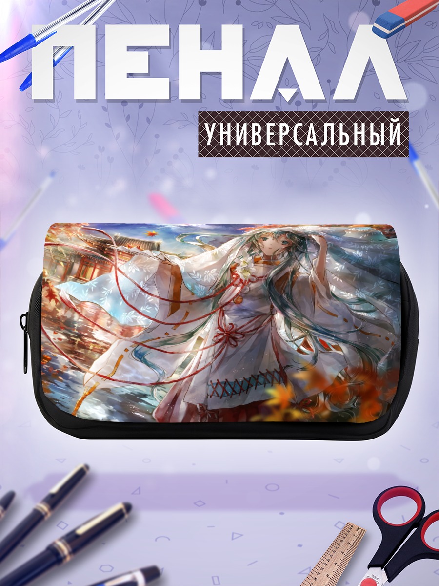 Пенал-косметичка Мику Хацунэ в кимоно