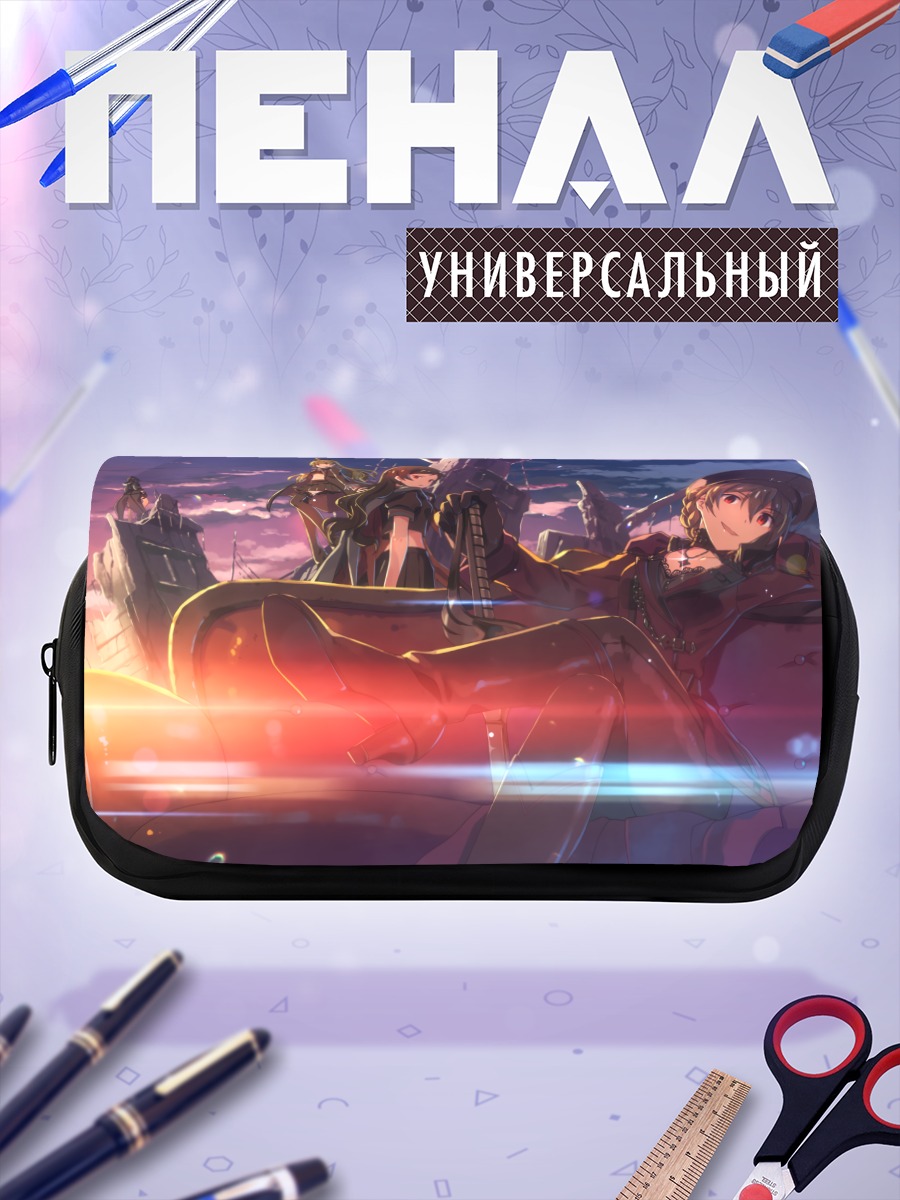 Пенал-косметичка Шихо Китазава в закате
