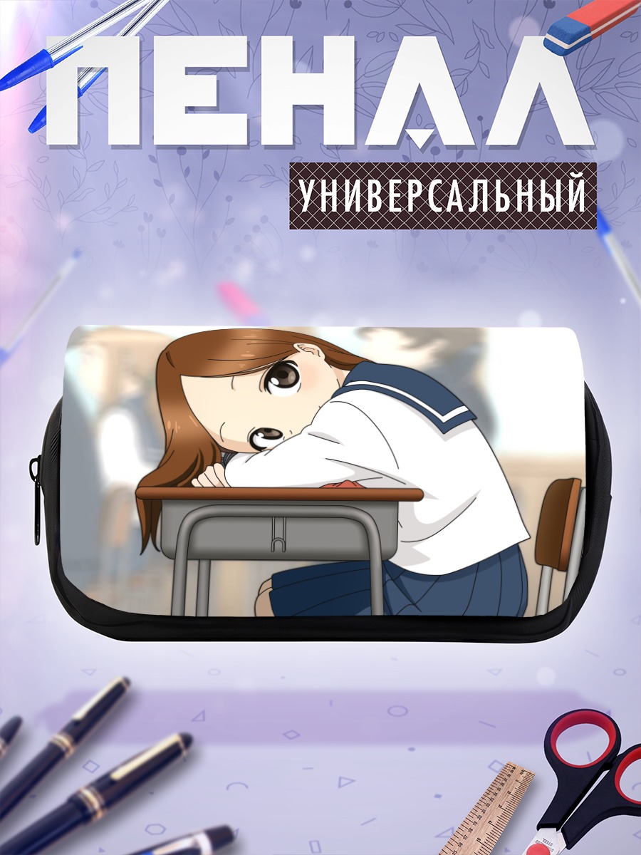 Пенал-косметичка Такаги-сан за партой