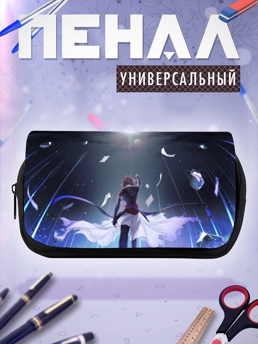 Пенал-косметичка Сандальфон под звездами