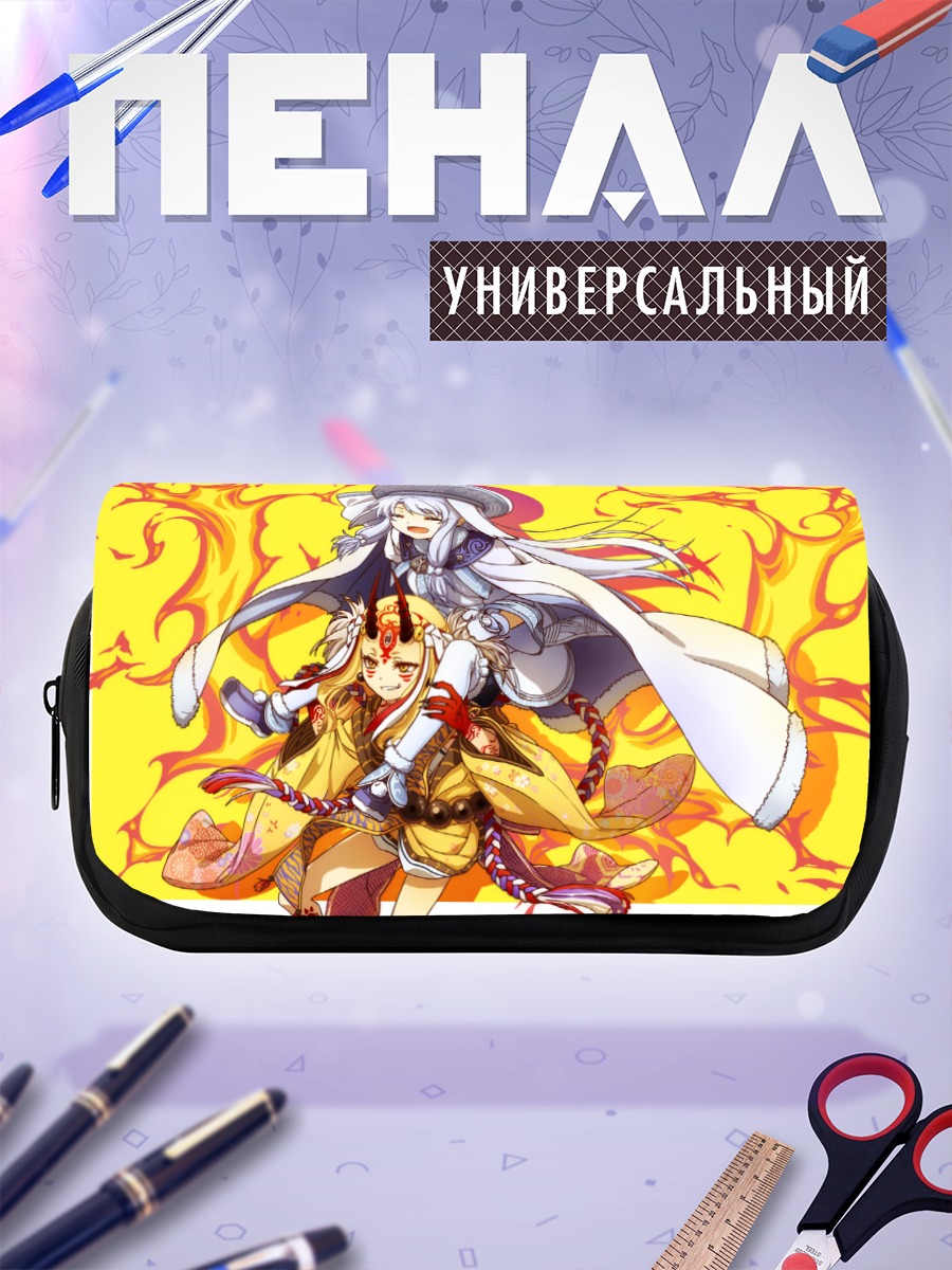 Пенал-косметичка Илиясфиль фон Эйнсберн