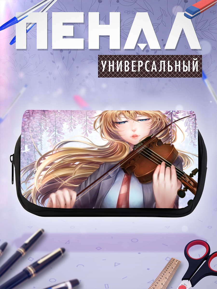 Пенал-косметичка Каори Миязоно со скрипкой