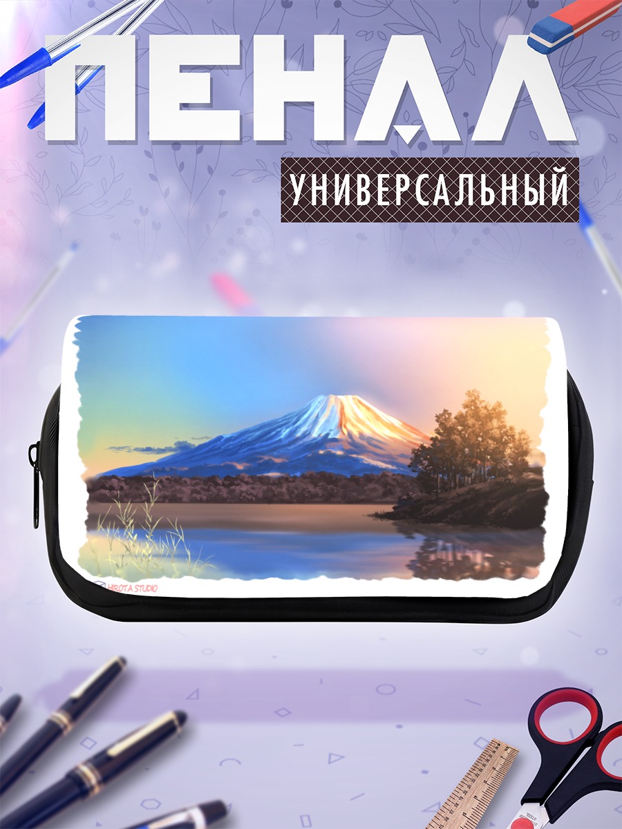 Пенал-косметичка Закат у Фудзи