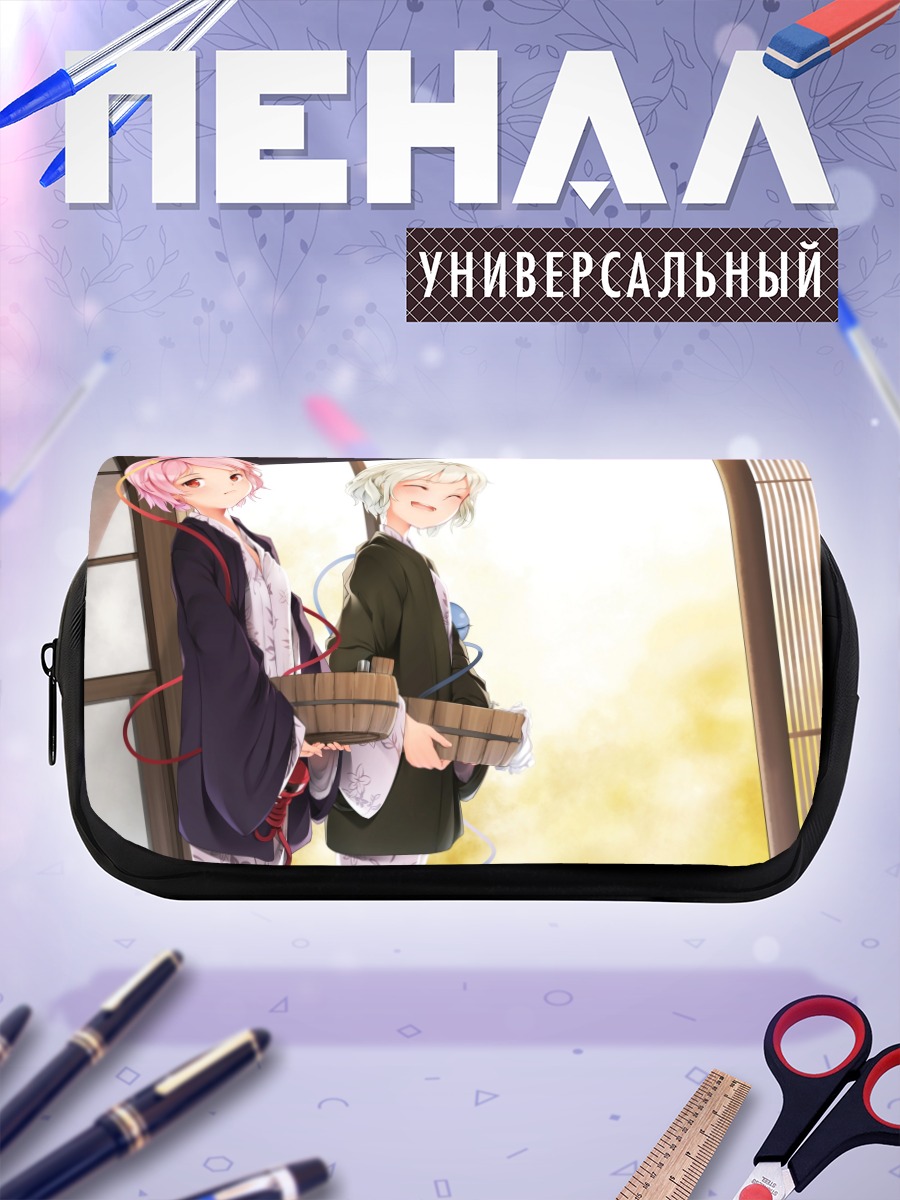 Пенал-косметичка Коиши и Сатори Комейдзи