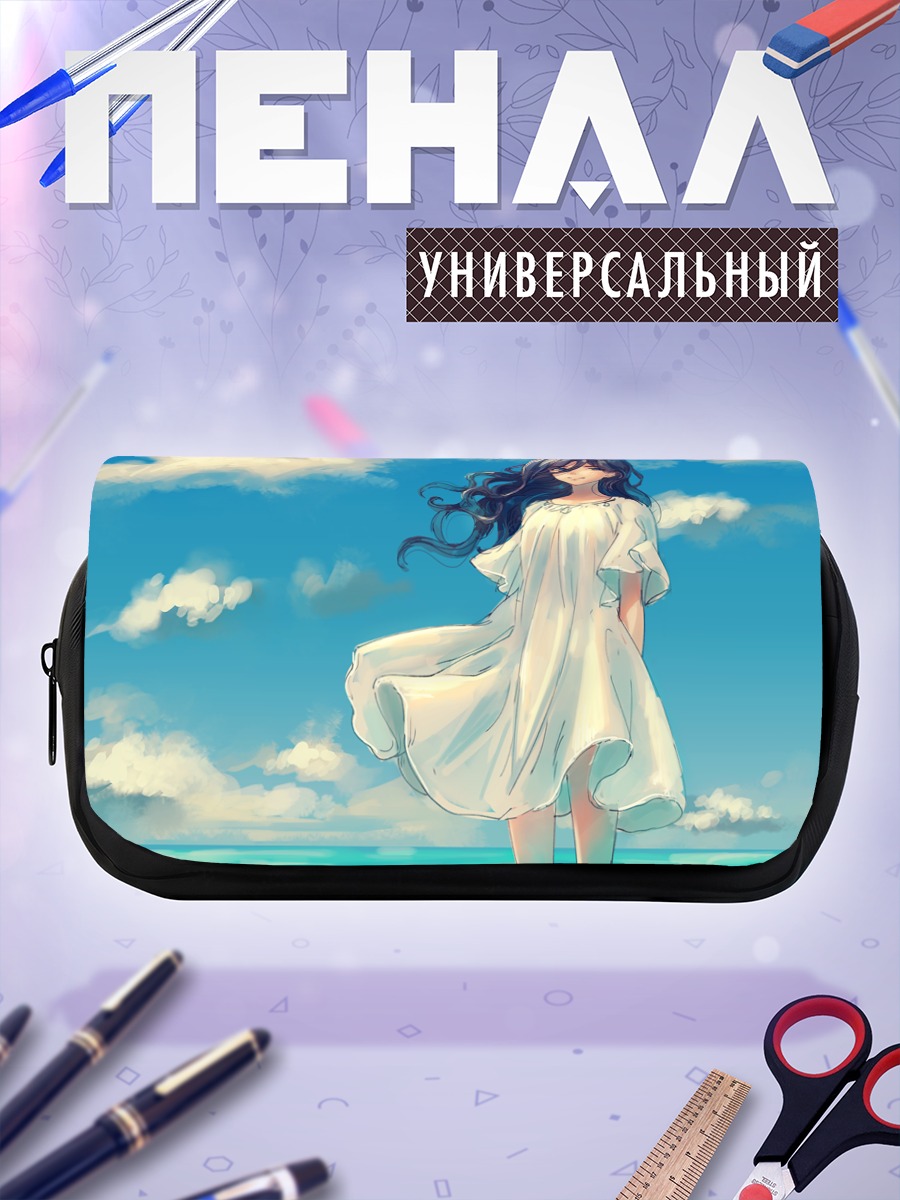 Пенал-косметичка Девушка в облаках