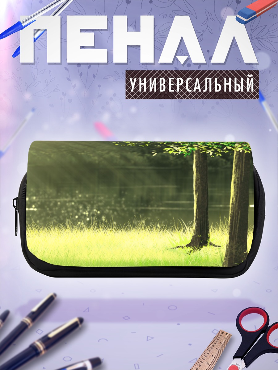 Пенал-косметичка Солнечная лесная поляна