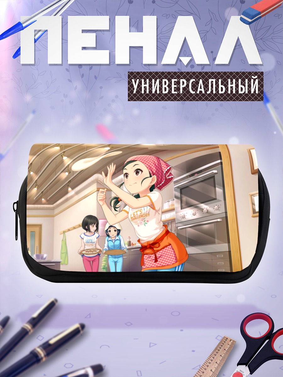 Пенал-косметичка Хотару Сирагику на кухне
