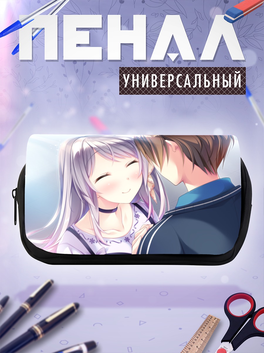 Пенал-косметичка Мисаки Амазакура в объятиях
